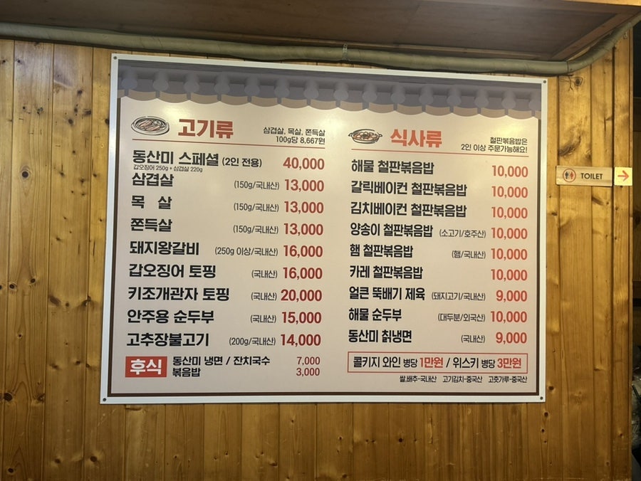 동산미 사진 4