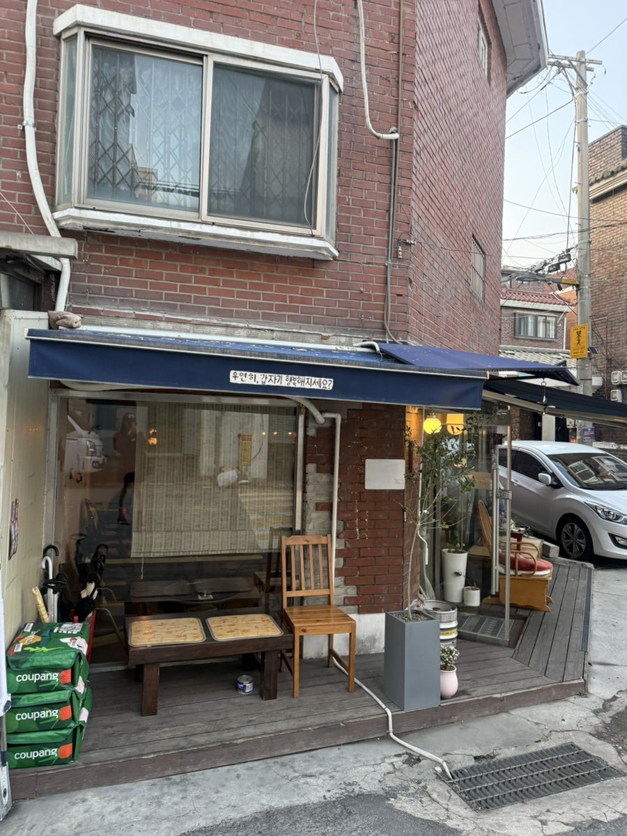 탄뽀뽀 사진 2