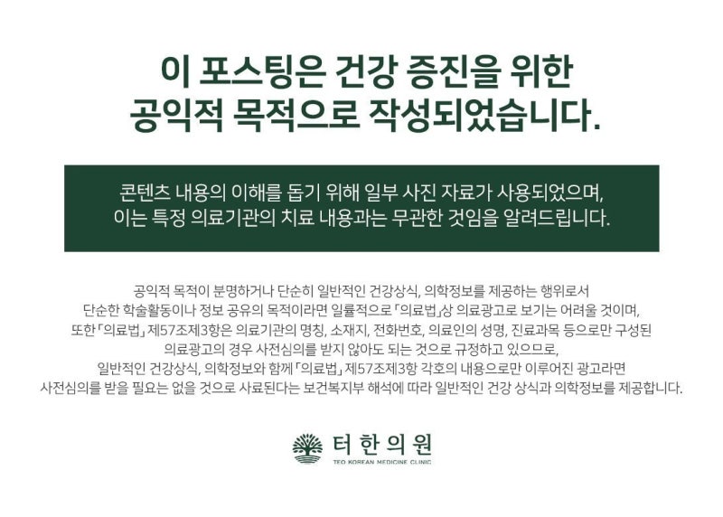 색소성자반증, 다리에 생긴 갈색 반점이 사라지지 않는다면?