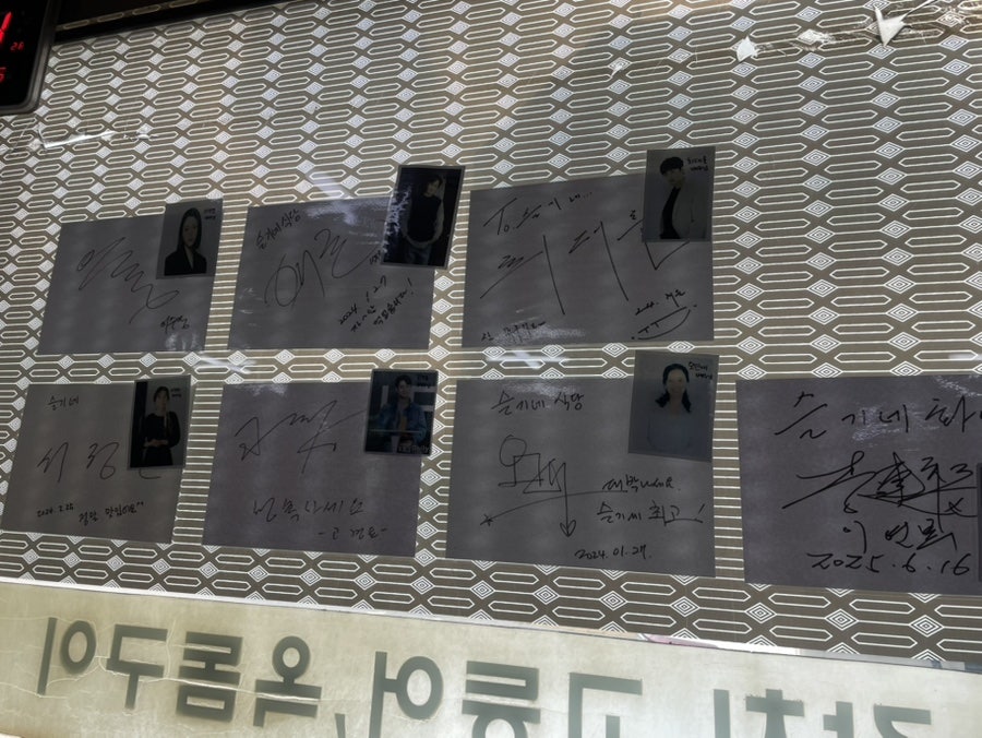 슬기네식당 사진 4