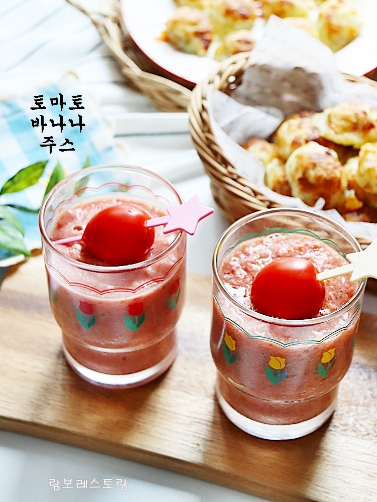 토마토주스에 바나나를 넣어서 먹어보세요! 달콤하고 든든한 토마토바나나주스