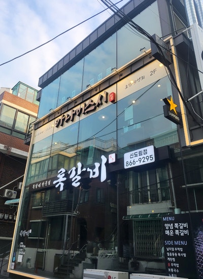 카나미스시 사진 1