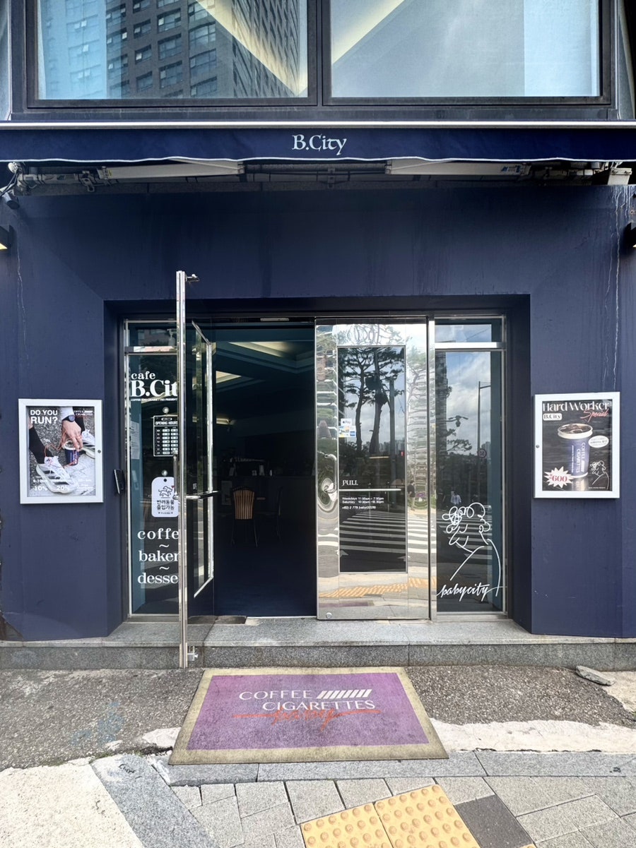 커피앤시가렛 BCity점 사진 6