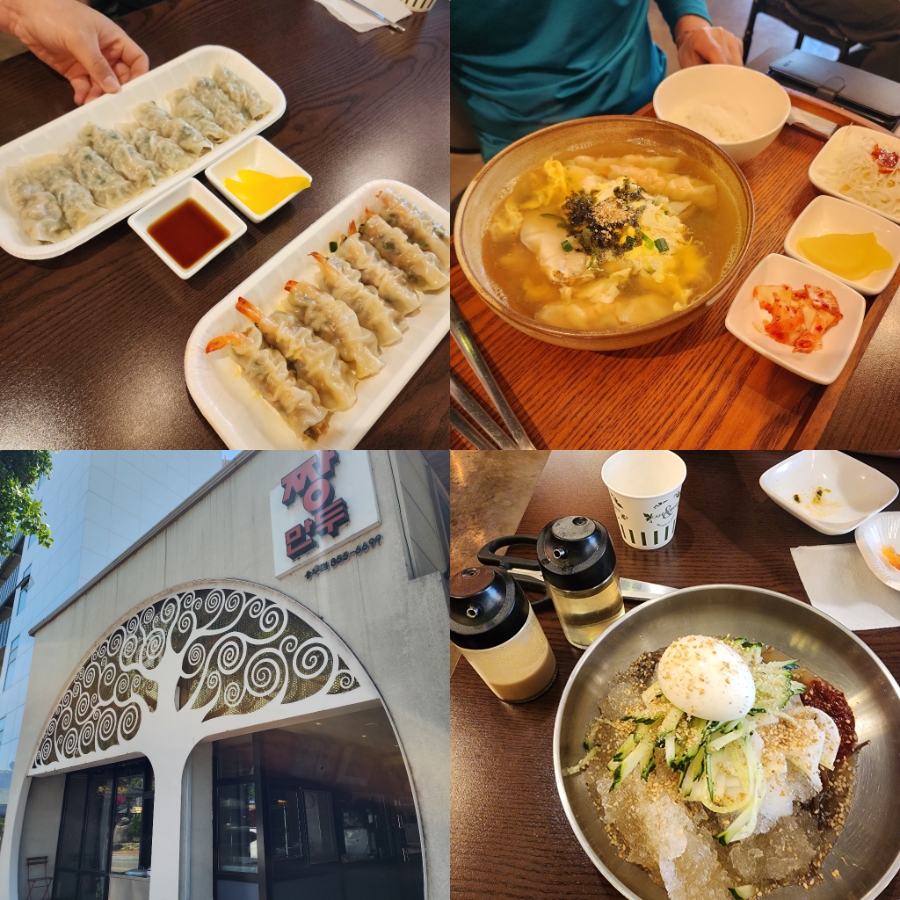 짱만두 웅부점 사진 1