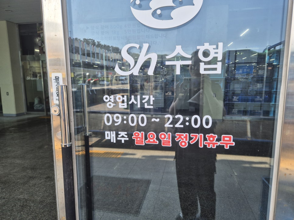 이백분조개구이 사진 4