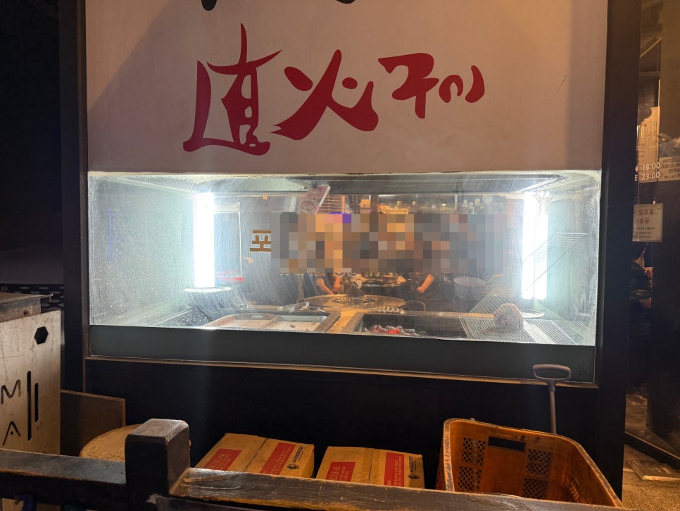 오감탄쪽갈비 사진 2