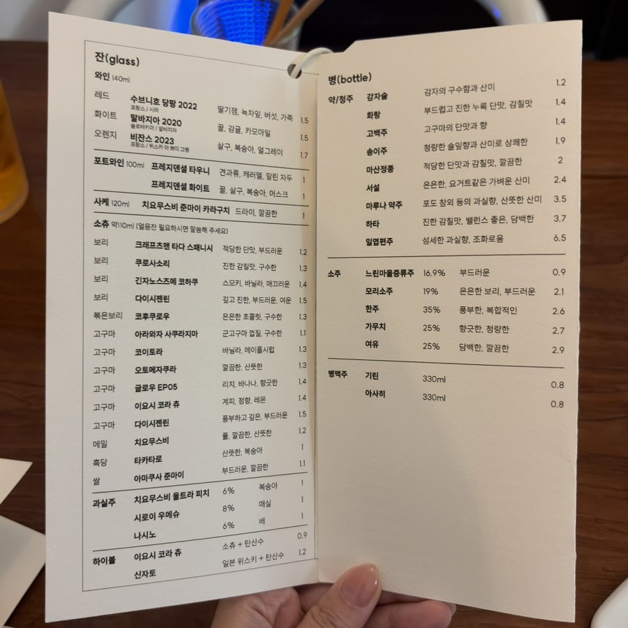 효우리 사진 4