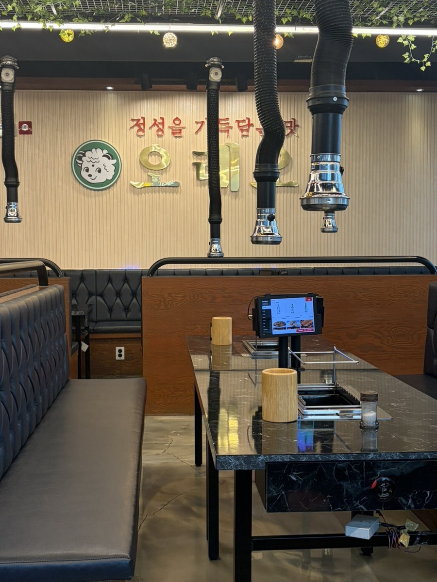 오레오양꼬치 사진 6