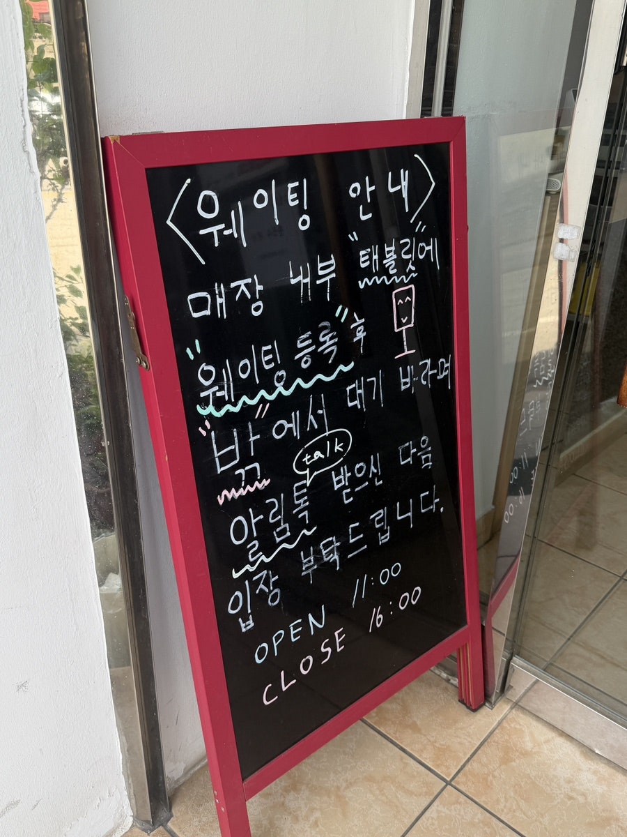 율칼국수 사진 3