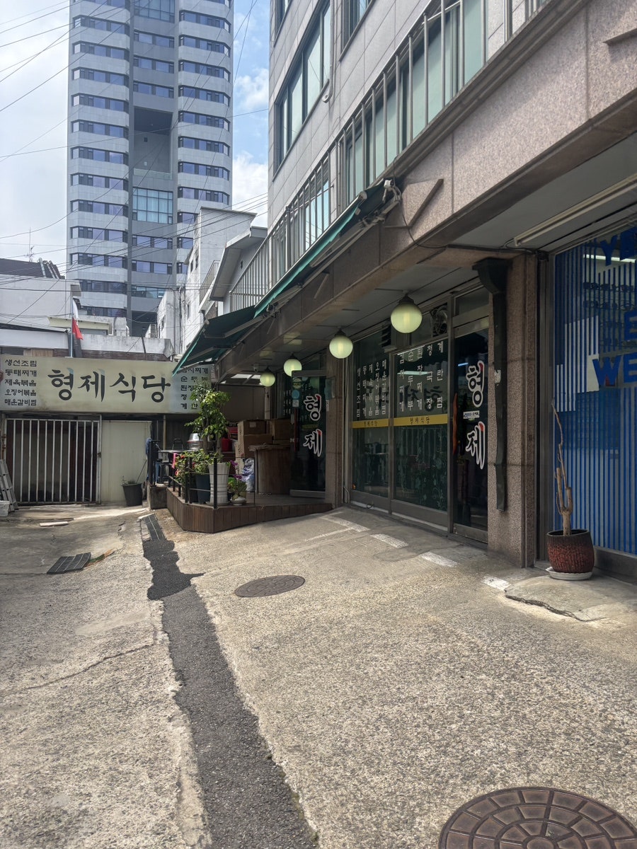 Hyeongjesikdang photo 3