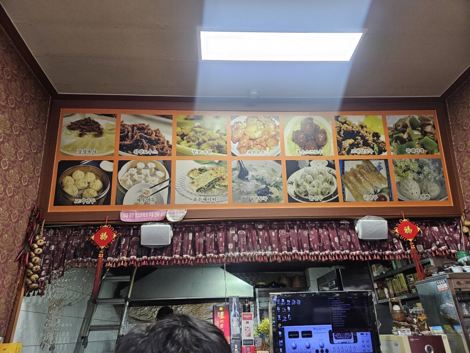 산동포자 사진 2