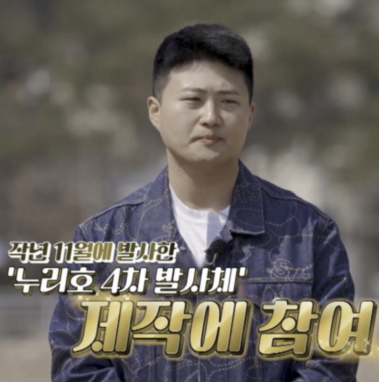 <b>32기</b> 상철 <b>직업</b> 논란!... 이유, 제작 아닌 조립 (<b>나는솔로</b>)