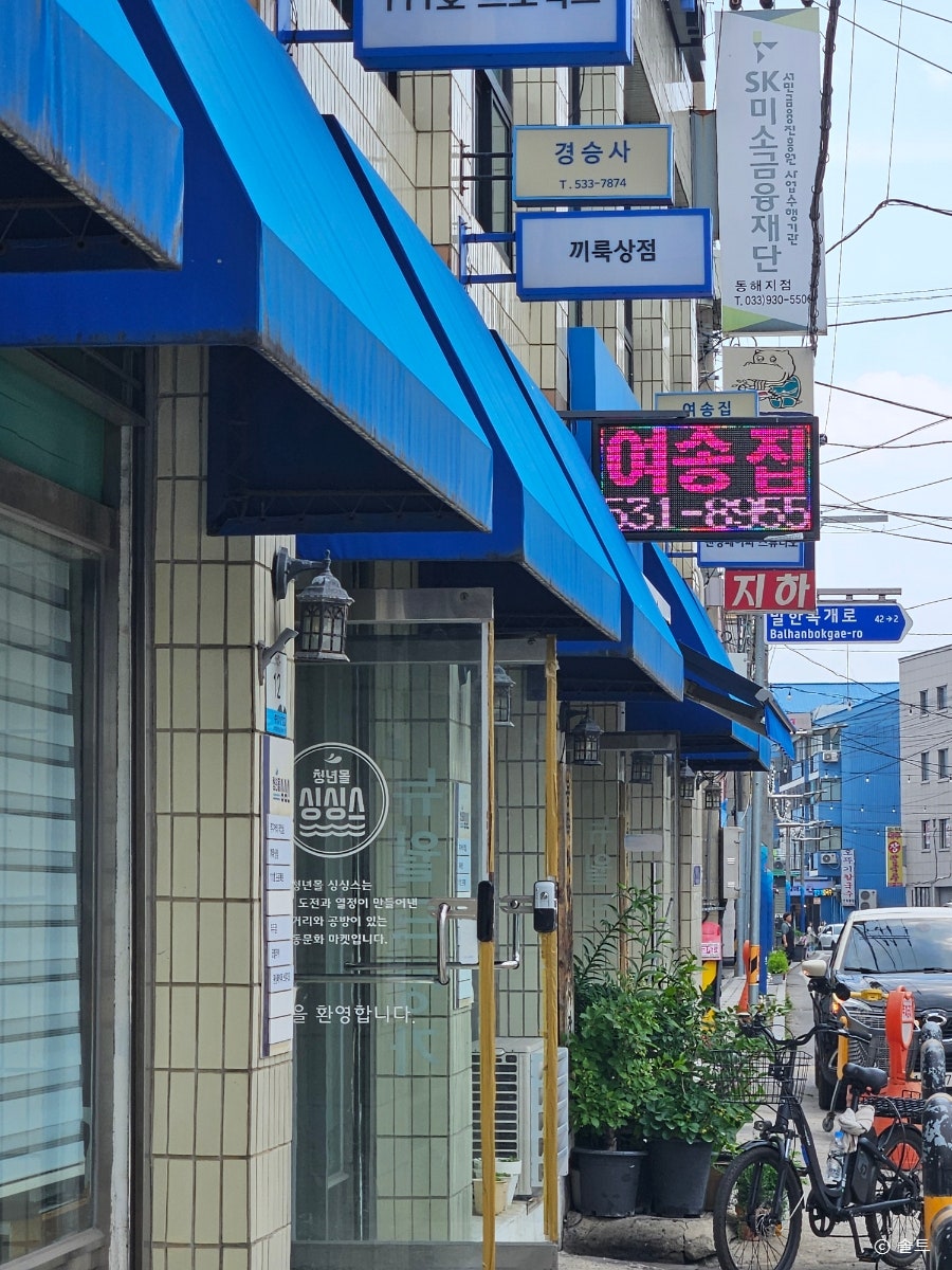 여송집 사진 3