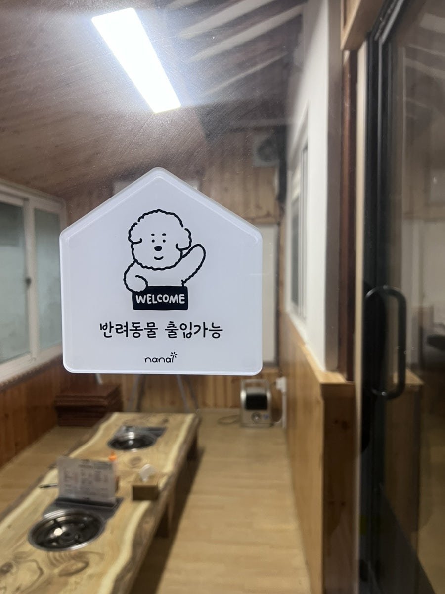 신동집 사진 6