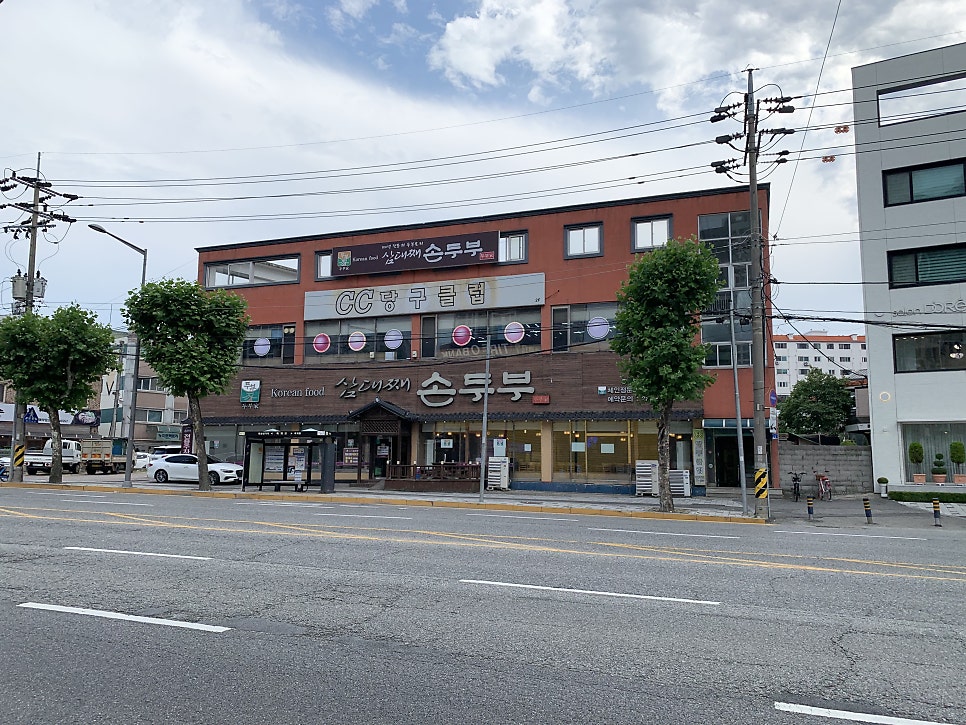 삼대째손두부 옥계가오점 사진 1