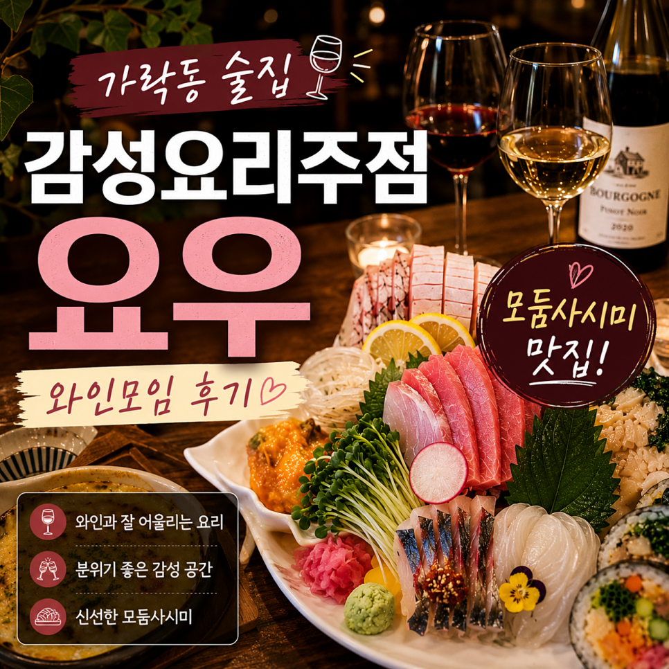 요우 사진 1