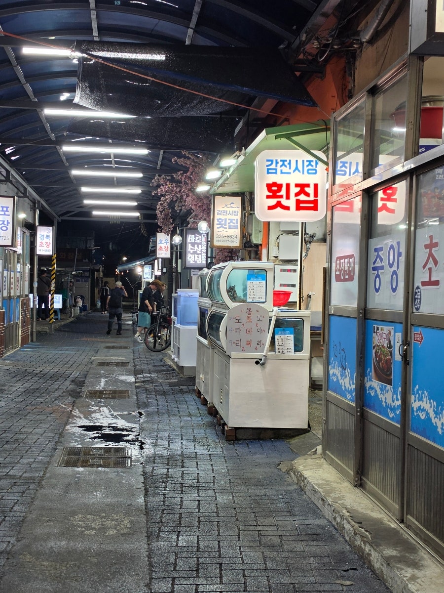 중앙초장 사진 5
