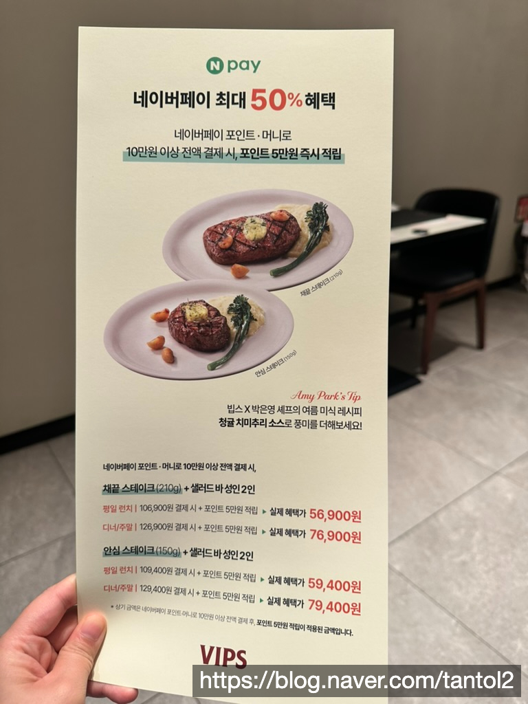 빕스 은평롯데점 사진 6