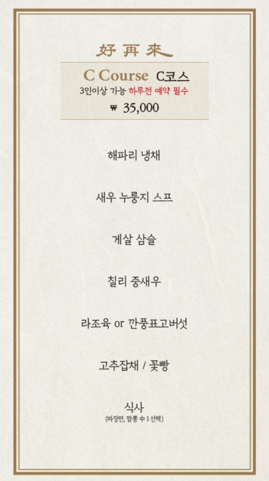 호재래 사진 4