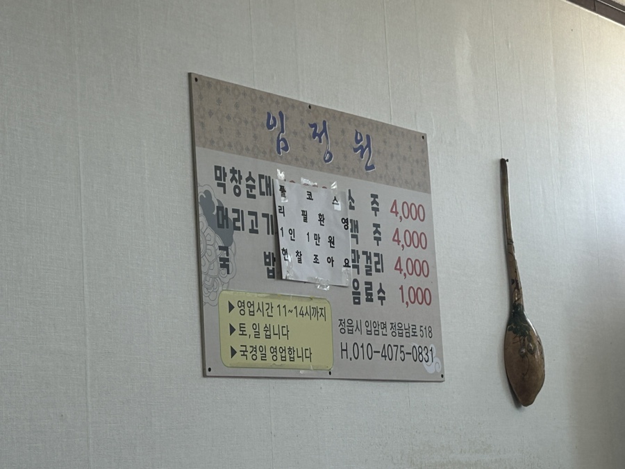 임정원 사진 3