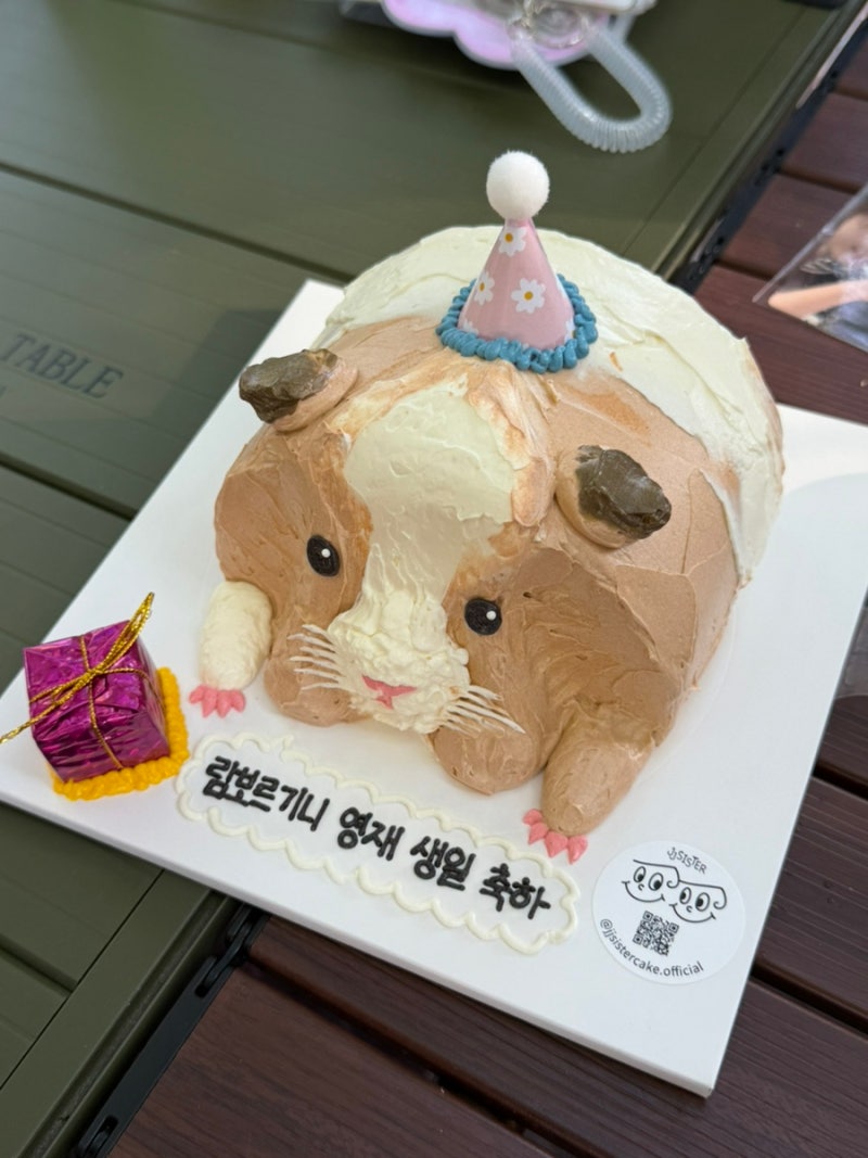 제이제이씨스터즈 : 용산 용리단길 주문 제작 케이크
