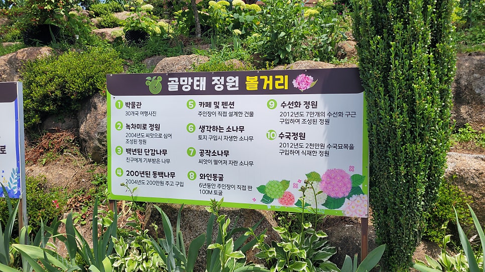골망태 사진 5