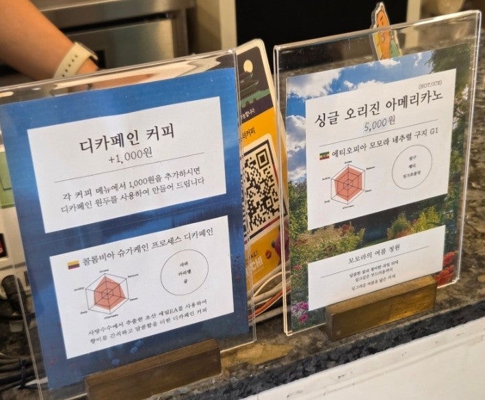 차콜로스터커피 사진 4