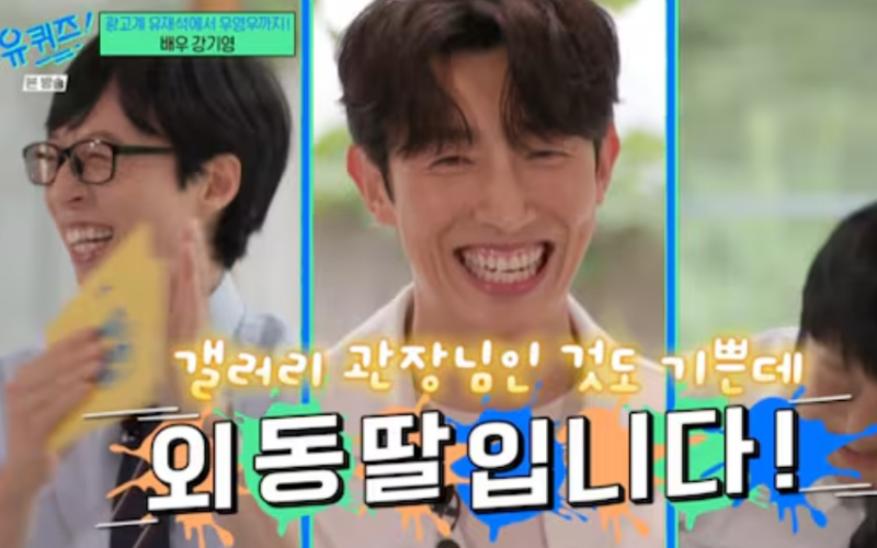 궁궐 같은 집 사는 배우, 알고 보니 장모님이 갤러리 관장? 유재석까지 움직인 그의 정체