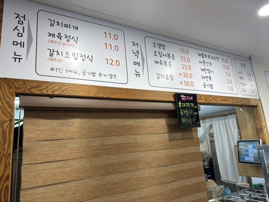 옥이네 사진 4