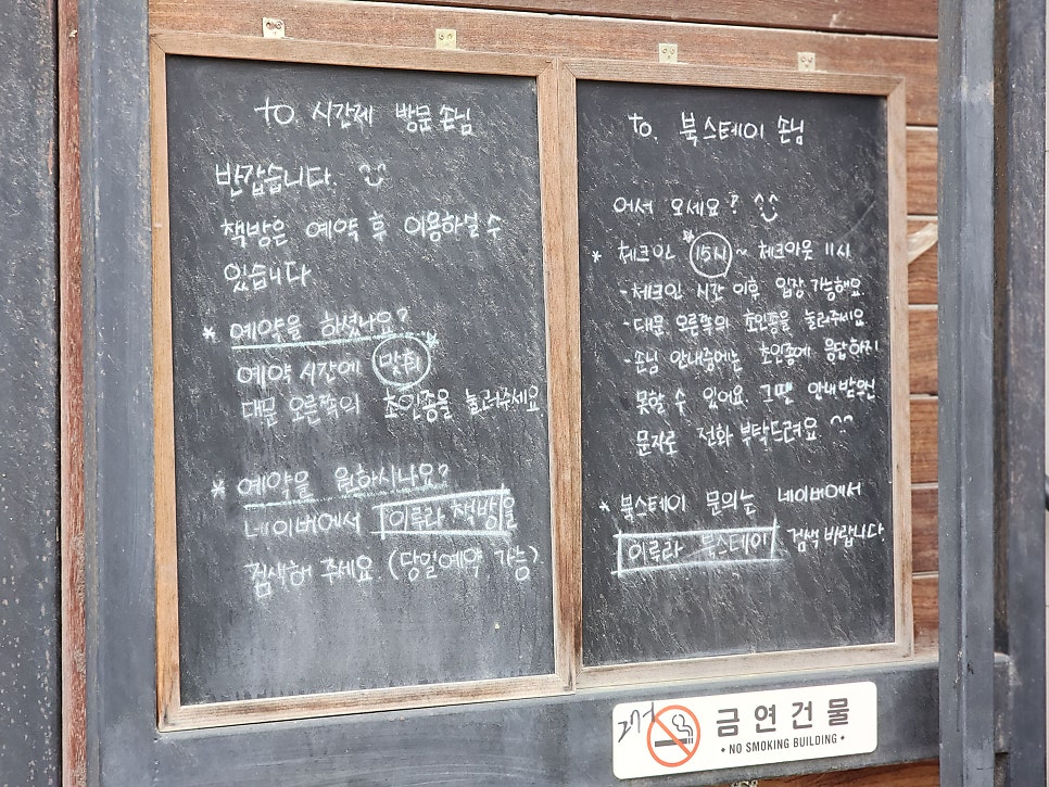 이루라책방 사진 1