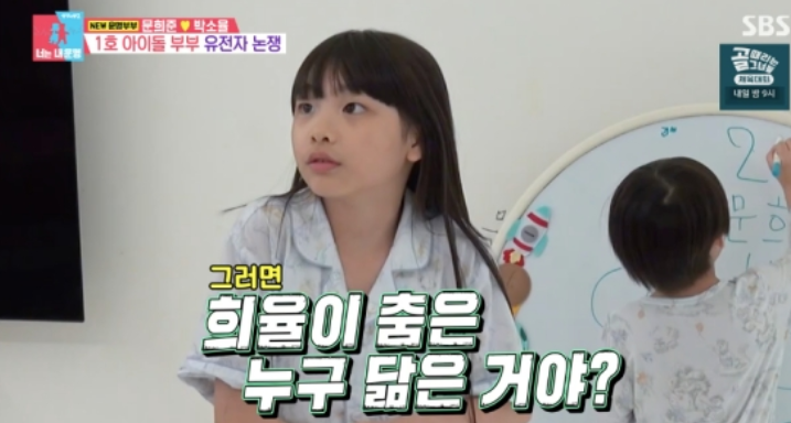 동상이몽2 문희준♥소율 폭풍 성장한 남매 공개! 아이돌 춤선 첫째+피아노 영재 둘째 유전자 ....