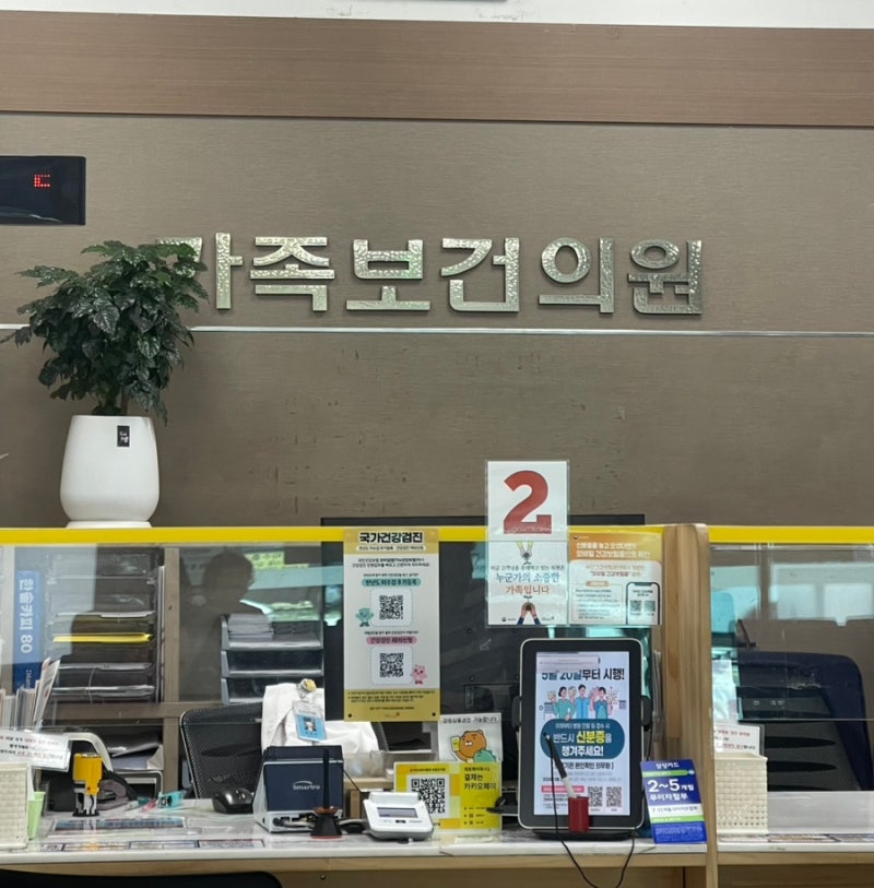 춘천 운전면허 갱신 신체검사 적성검사 하는 곳