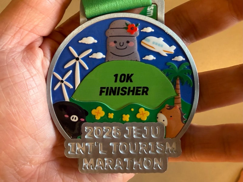 [마라톤] 제30회 제주국제관광마라톤축제 - 10km