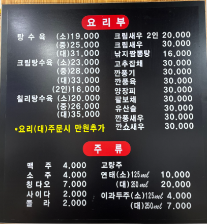 승리원 사진 4