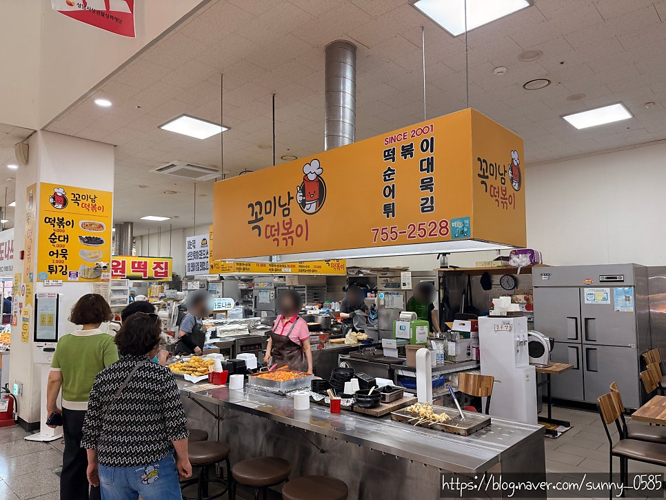 꼭미남떡볶이 사진 2