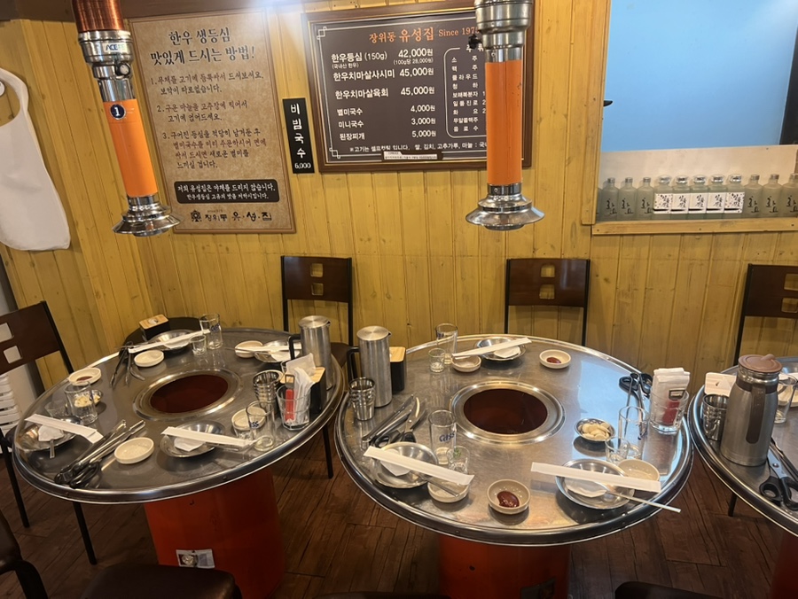 장위동유성집 영통점 사진 3