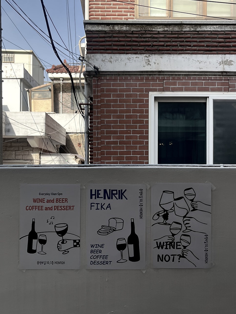 헨릭 사진 4