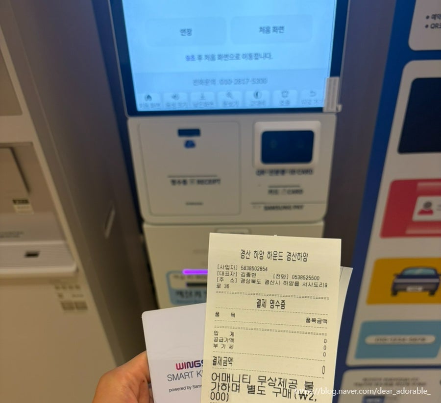 하운드호텔 하양 사진 3