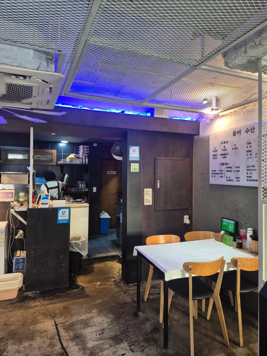 윤이수산 사진 5