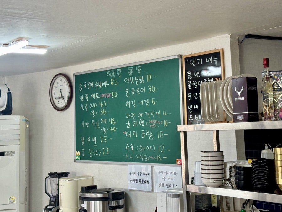 천북족발 사진 5
