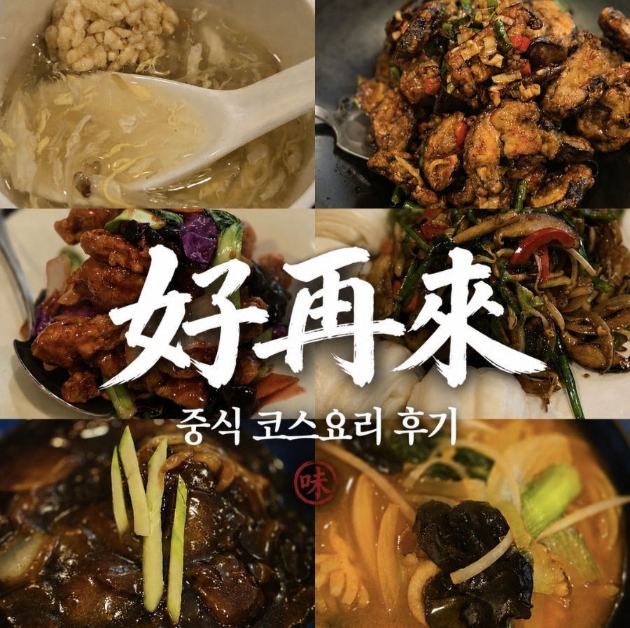 호재래 사진 1