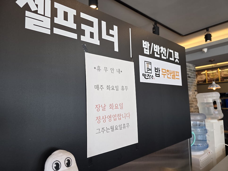 면장수 고령점 사진 6