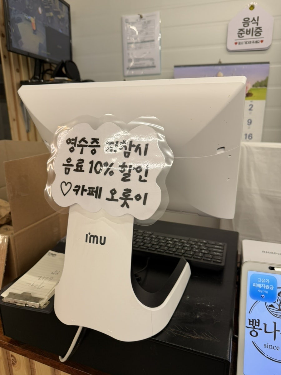 뽕나무집 사진 5