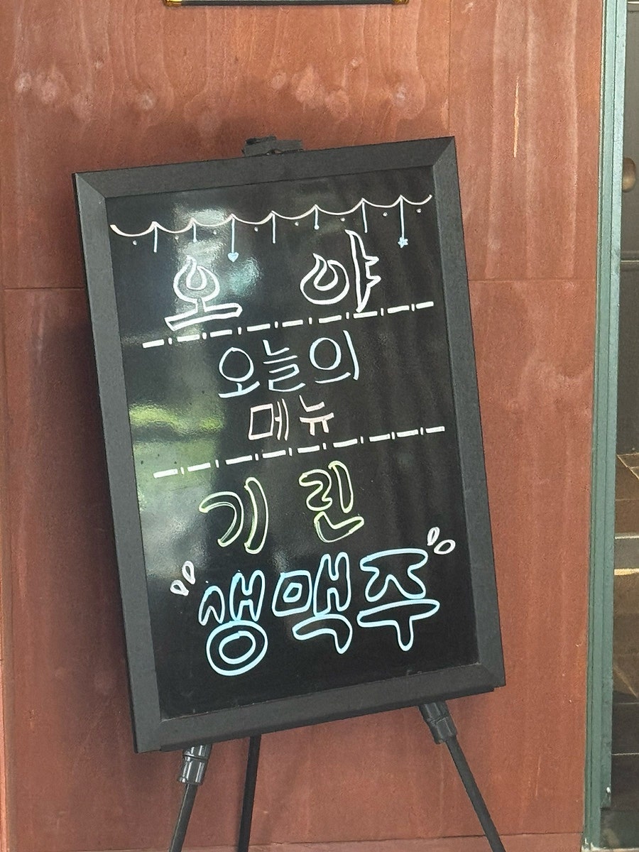 오야초밥 사진 6