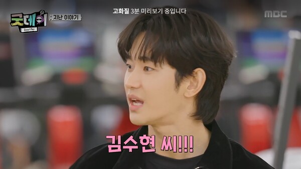 “김새론 목소리, AI로 조작” <b>가세연</b> 대표 구속, 쟁점은
