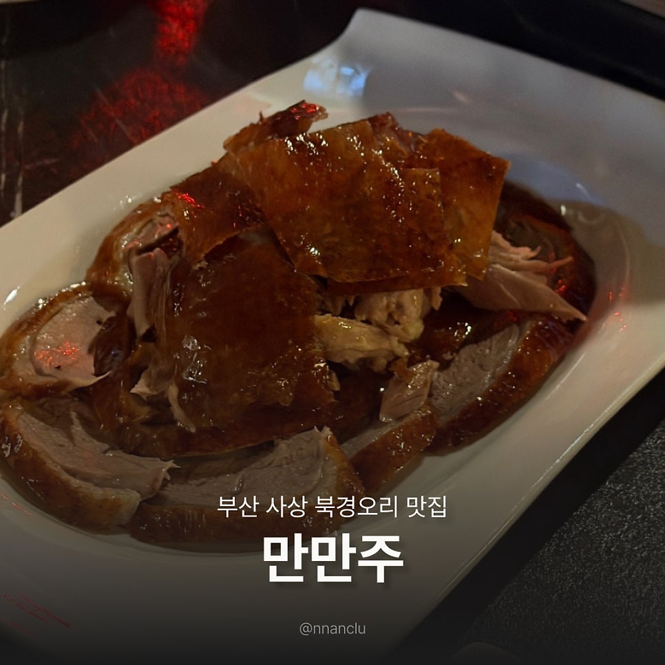 오리가 사진 1