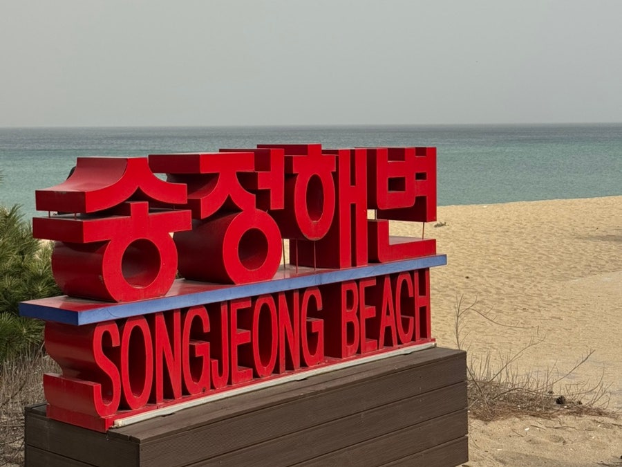 월성맨션 사진 2