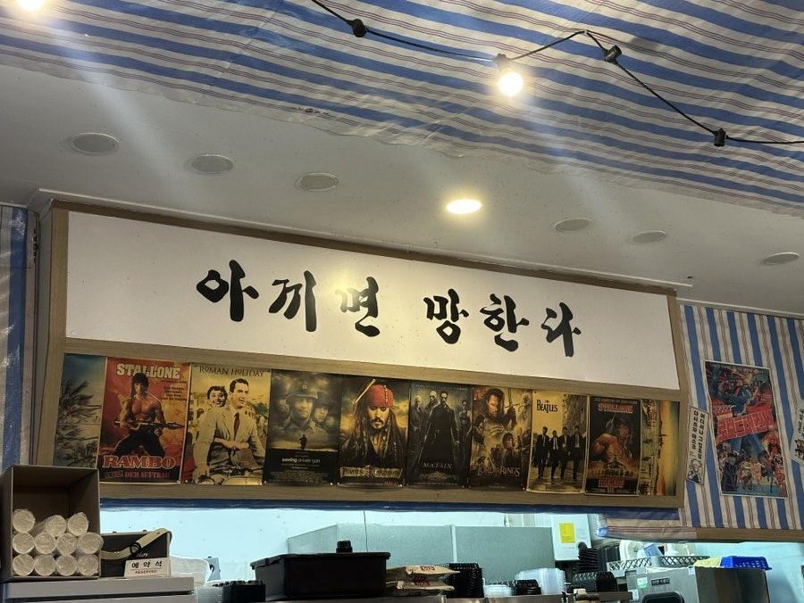 강남초장 사진 6