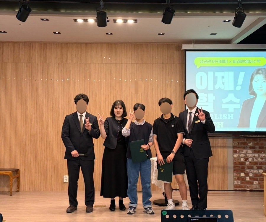 미래엔영어수학 사진 1