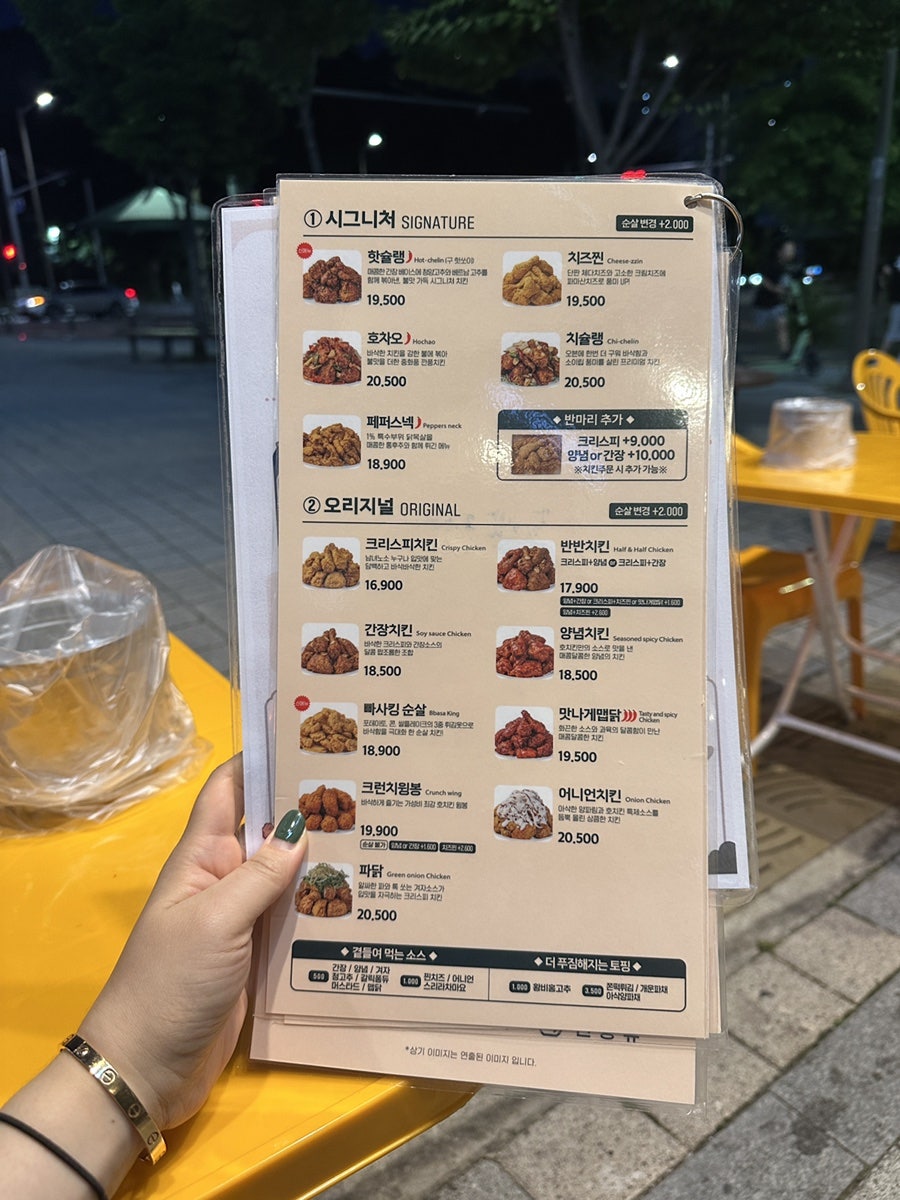 호치킨 대구대곡점 사진 5